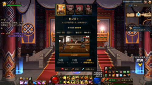 dnf女圣职(dnf女圣职者什么职业最好)