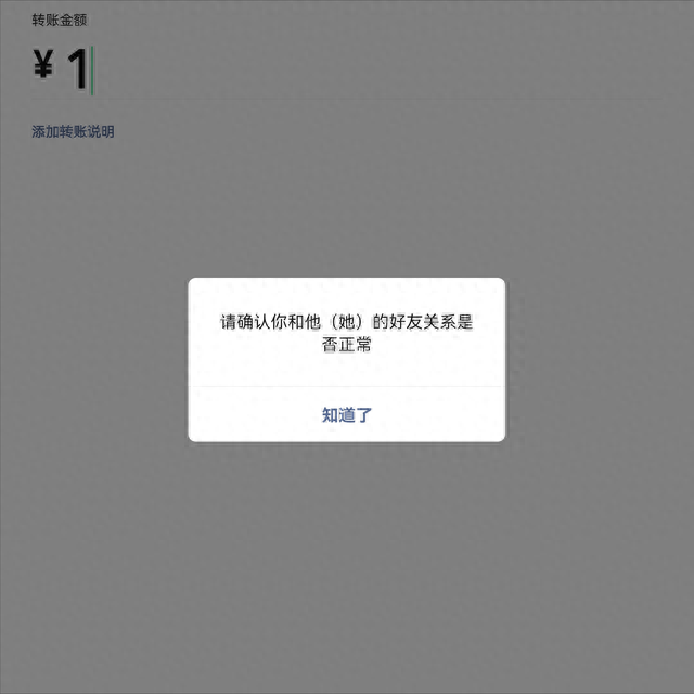 朋友圈一杠中间一个点(微信一条杠中间一个点)插图1