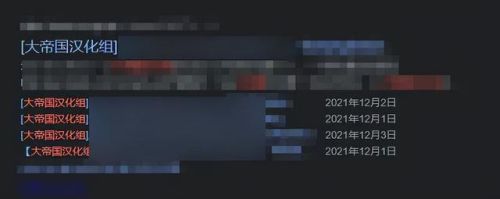 绅士游戏x18汉化直装(绅士必备十大黄油单机)插图2