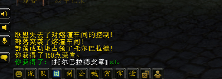 西风幼龙缰绳(迷失幼龙的缰绳)插图7