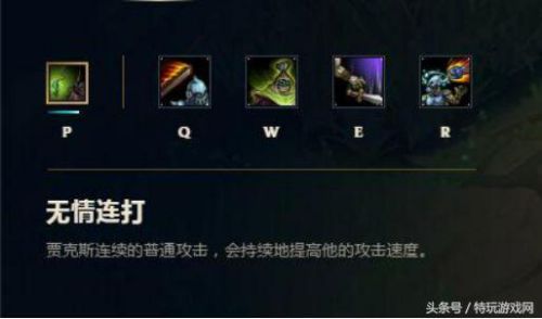 新版本武器大师打野出装(武器大师出什么装备最厉害)插图1