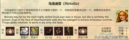 英雄无敌3(英雄无敌3兵种图鉴一览表)插图15