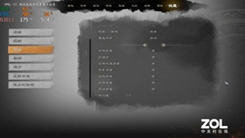 赵云传攻略(赵云传小说完整版)插图2 赵云传攻略(赵云传小说完整版)插图2