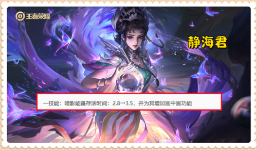 王者荣耀抢先服(王者荣耀高端局ID)插图4