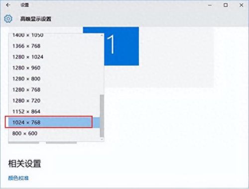 怎么调烟雾头(win10怎么调烟雾头)插图3