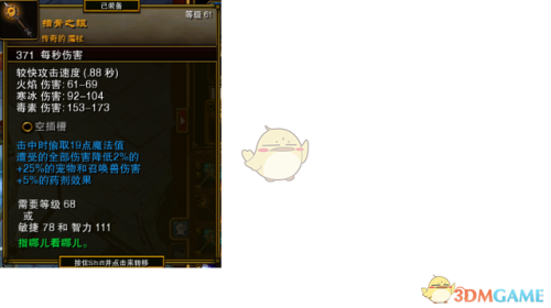 火炬之光2双持狂战士加点(火炬之光2 四职业加点)插图36