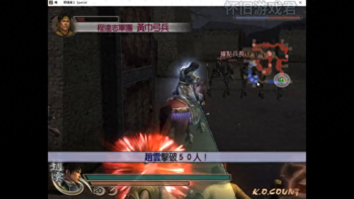 三国无双4攻略(三国无双4道具拿法)插图2