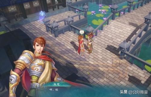 幻想三国志6(幻想三国志5最终boss)插图2