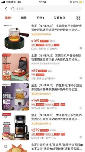 疯狂猜图品牌答案大全(疯狂猜物)