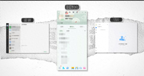 qq2019新版(QQ最新官方消息)插图1
