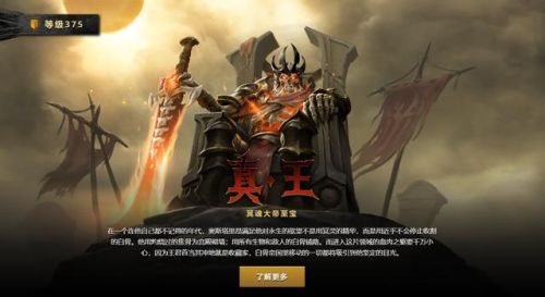 dota骷髅王出装攻略(骷髅王前期出装如何)插图
