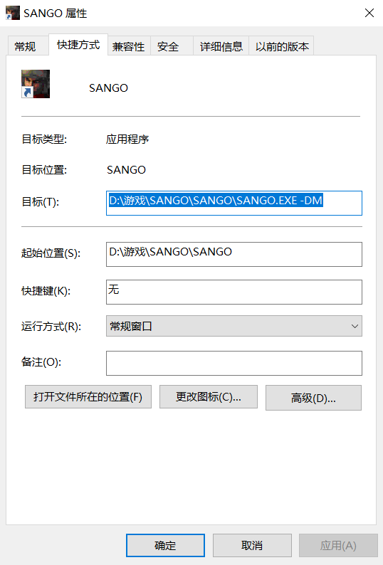 三国群英传1秘籍(1998版奥汀三国群英传2)插图3