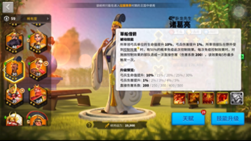 万国觉醒(万国觉醒广告)插图5 万国觉醒(万国觉醒广告)插图5