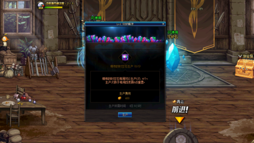 精炼的时空石怎么获得(时空石一天可以买多少个)插图3 精炼的时空石怎么获得(时空石一天可以买多少个)插图3