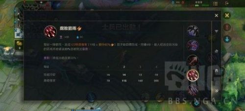 惩戒之箭最新出装(丛刃韦鲁斯出装)插图6 惩戒之箭最新出装(丛刃韦鲁斯出装)插图6