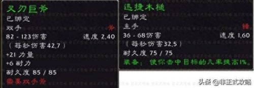 黑石深渊怎么进(黑石深渊魔像实验室在哪)插图5