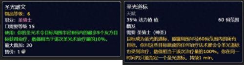 魔兽世界蓝宝石(怀旧服采矿1-300最快冲法)插图1