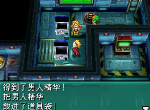 重装机兵2重制版攻略(重装机兵2攻略)插图9