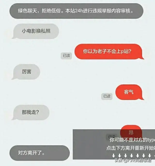 火爆网页(精美网页展示)插图17 火爆网页(精美网页展示)插图17