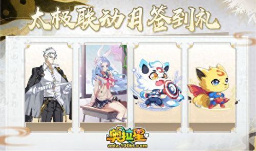 奥拉星烈焰鸟(奥拉星烈焰鸟打法)插图9 奥拉星烈焰鸟(奥拉星烈焰鸟打法)插图9