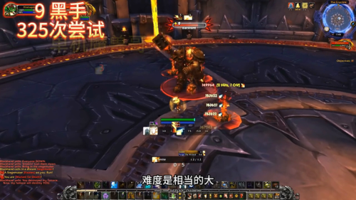 萨格拉斯之墓(伊利丹和萨格拉斯之战)插图1