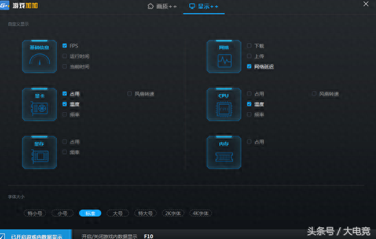 绝地求生超级助手(pubg超级助手在哪)插图9