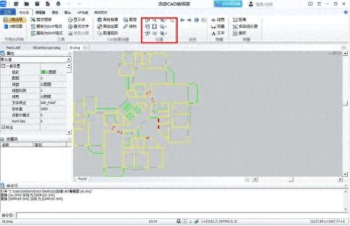 dwg文件查看器(cad文件查看器)插图3