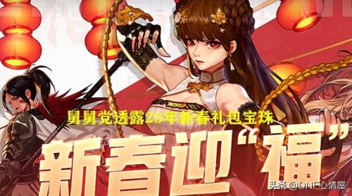 dnf称号附魔卡片(2023dnf平民称号附魔宝珠)插图