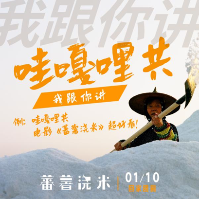 哇嘎免费电影(成年人免费在线看的惊悚动作片)插图1