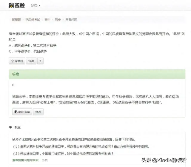 火爆网页(精美网页展示)