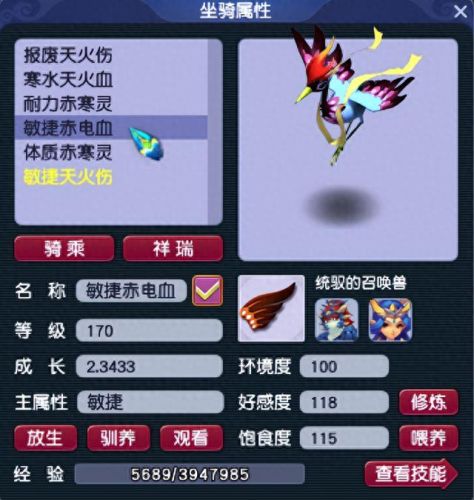 梦幻西游门派(梦幻西游18门派介绍)插图11