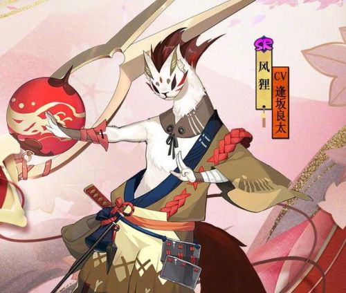 三尾狐哪里多(三尾狐存在吗)插图1 三尾狐哪里多(三尾狐存在吗)插图1