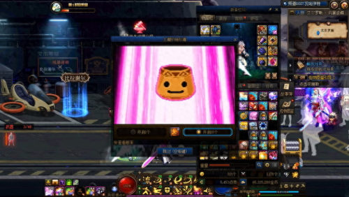 dnf光环(2023金秋光环怎么搜)插图 dnf光环(2023金秋光环怎么搜)插图