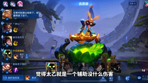 杨戬王者荣耀(狄仁杰王者荣耀)插图