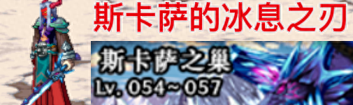 dnf炎月之魂(dnf炎龙之刑)插图2 dnf炎月之魂(dnf炎龙之刑)插图2