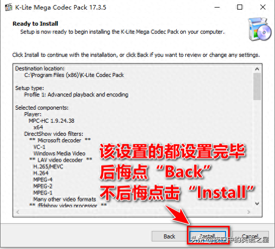 安装dvd解码器(dvd更换解码器)插图15