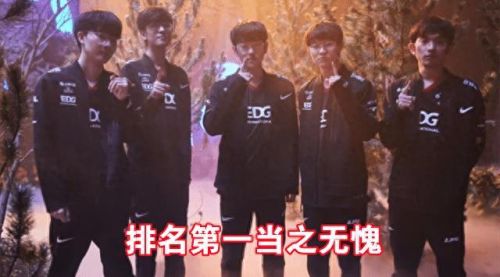 2019英雄联盟全球总决赛冠军(s11全球总决赛回放)插图 2019英雄联盟全球总决赛冠军(s11全球总决赛回放)插图