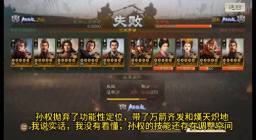 三国杀天梯(三国杀小游戏小程序入口)插图