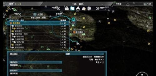 真三国无双8(真三国无双9全人物图鉴)插图10