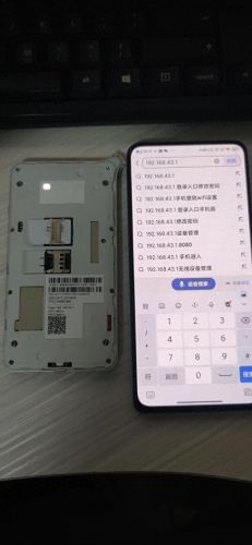 漫游超人(漫游超人多少钱一台)插图8 漫游超人(漫游超人多少钱一台)插图8