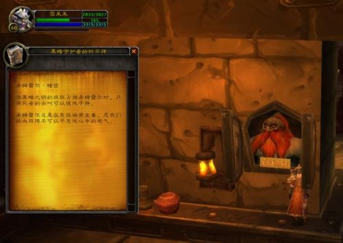 黑铁酒吧钥匙怎么获得(黑铁酒吧钥匙id)插图10 黑铁酒吧钥匙怎么获得(黑铁酒吧钥匙id)插图10