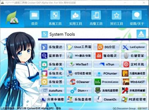 虚礼光驱(外置光驱可以直接连接手机吗)插图5