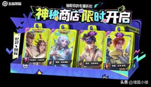 蔷薇珍宝阁从哪儿进(蔷薇珍宝阁是一直开启吗)插图5 蔷薇珍宝阁从哪儿进(蔷薇珍宝阁是一直开启吗)插图5