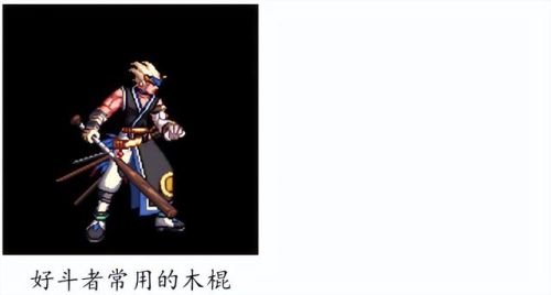 dnf70版本鬼剑士ss武器大全(70版本剑魂最强巨剑武器)插图122