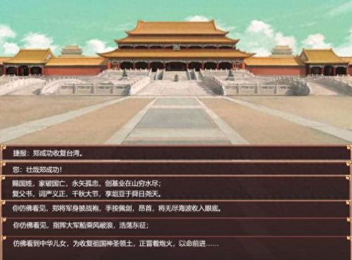 皇帝成长计划(皇帝成长计划1)插图16 皇帝成长计划(皇帝成长计划1)插图16