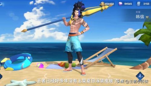 孙悟空6元新皮肤曝光(2023八周年皮肤是谁)插图3 孙悟空6元新皮肤曝光(2023八周年皮肤是谁)插图3