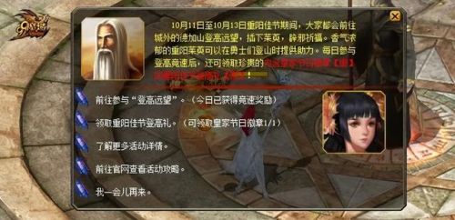 魔域礼包领取大全(魔域礼包领取中心激活码)插图2