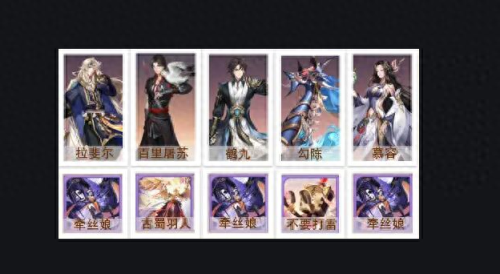 古剑奇谭木语人爆发(古剑木语人)插图 古剑奇谭木语人爆发(古剑木语人)插图