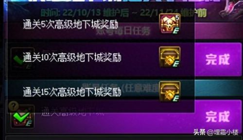 dnf装备出处(dnf小号没装备怎么办)插图5 dnf装备出处(dnf小号没装备怎么办)插图5