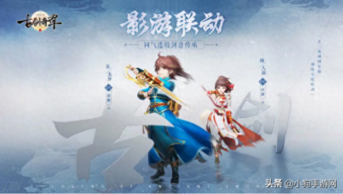 古剑二攻略(古剑世界攻略大全)插图